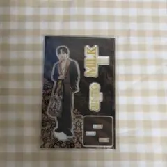 M!LK 吉田仁人 アクリルスタンド 罪と罰と雨とキス
