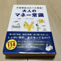 Item thumbnail for item 1c3438bc-6b16-4091-90ad-0e5aec615526