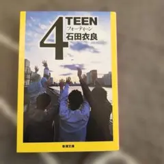 4TEEN