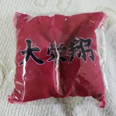 大相撲ガチャ　関取控え座布団キーホルダー　大栄翔