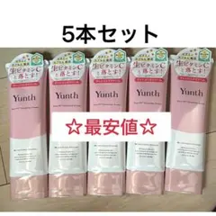 おまとめ大特価☆10本】Yunth ユンス 生VCクレンジングクリーム120g 