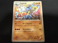 2026年最新】ポケモンカード ルカリオ ユニクロの人気アイテム - メルカリ