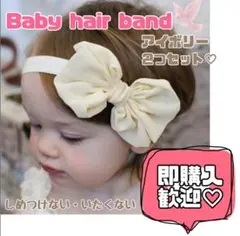 ★最安値★ベビー ヘアバンド リボン 5点セット