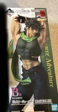 ジョジョの奇妙な冒険　ジョセフ・ジョースター　B賞　一番くじ