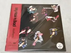 【新品未使用】My Hair is Bad mothers LP レコード