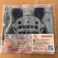 たまごっち　一番くじ　ハンドタオル