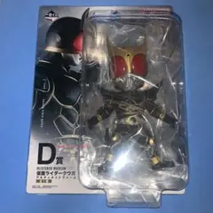 新品未開封 仮面ライダークウガ 一番くじ D賞 アルティメットフォーム