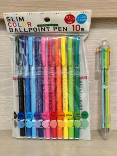 未使用品 スリムボールペン 10色セット 0.7mm + 6色ボールペン