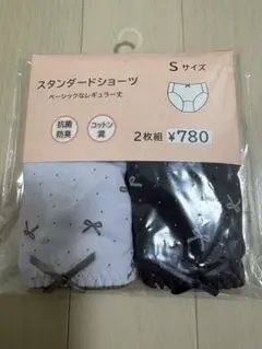 【全新未使用】女童內褲 兩件組