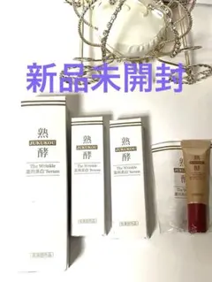 2026年最新】熟酵 リンクルの人気アイテム - メルカリ