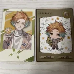 く*り様 Oriens 2nd Anniversary チェキ 特典　宇佐美リト