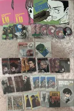 サカモトデイズ まとめ売り