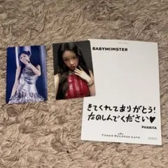 BABYMONSTER パリタ　トレカ　セット