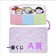 一番くじ✨【BANDAI】A賞 ぐっすり⭐︎ブランケットinクッション PPG