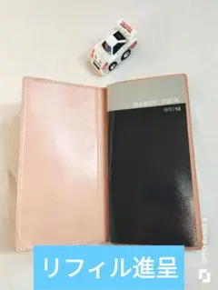 Item thumbnail for item 9fdceada-cbe7-45a0-99ca-573c9f7f1af9