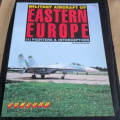 RUSSIAN AIR POWER 航空軍事専門書籍 - メルカリ