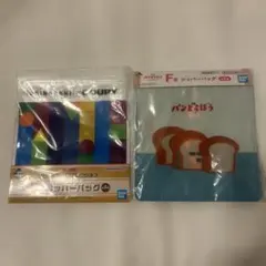 一番くじジッパーバッグ