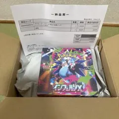 ポケモンカードゲームMega拡張パック　インフェルノX ボックス