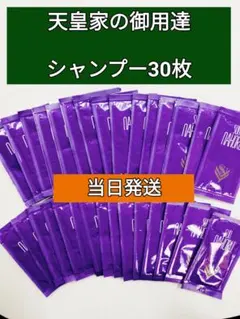 2026年最新】サンナホル シャンプーの人気アイテム - メルカリ
