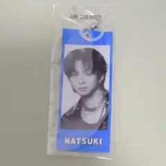 澤本夏輝　めじるしタグ
