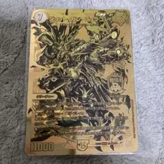 ジャッドガンジョラゴン　金