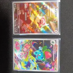 ポケモンカード AR CHR54枚まとめ売り - メルカリ