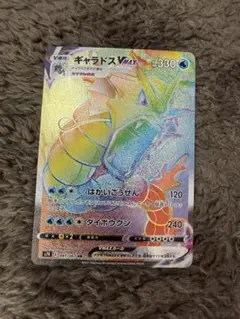 2026年最新】ポケモンギャラドスの人気アイテム - メルカリ