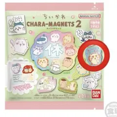 ちいかわ　キャラマグネッツ2 ⑥シーサー