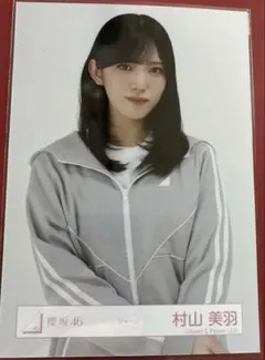 Item thumbnail for item c8bc0a37-dbbc-457f-bd1e-ac51422d78ca