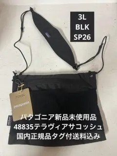 Item thumbnail for item 50bcce02-84ee-44d3-adcf-df58fe6f57f7