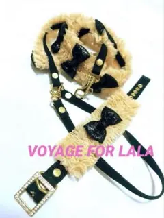 ★VOYAGE FOR LALA★ 希少品 　　　　リボン首輪カラーリードセット 2026年最新】voyage for lalaの人気アイテム - メルカリ