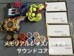 デジモンアドベンチャー 金属パズル デジ・メタマスコット 8種 - メルカリ