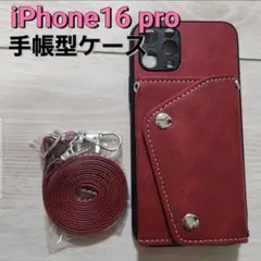 iphone 16 Pro 用 ケース 手帳型 財布型 カード収納