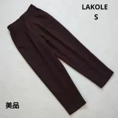 美品 LAKOLE ラコレ ブラウン 裏起毛タックイージーパンツ S
