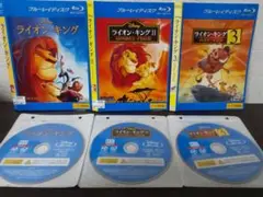 ライオン・キング　3作セット　Blu-ray