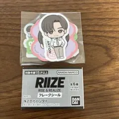 miemin様 リクエスト 2点 まとめ商品