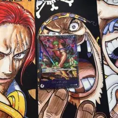 フラッグシップ　ゾロ　未開封