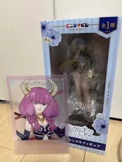 葬送のフリーレンＢ賞 ヒンメル フィギュア　G賞クリアポスター　断頭台のアウラ