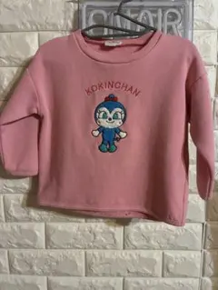 Item thumbnail for item d0813951-7255-47d4-8f53-9407ddad0a39