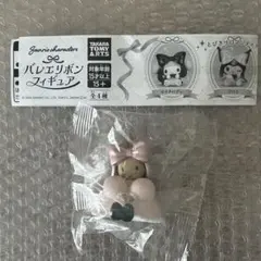 メロジョイ】メロイア 飾り付きレアフィギュア - メルカリ