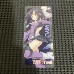 Item thumbnail for item 8c14ea3b-cdb0-4abd-b964-99a77f7d8a9e