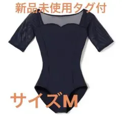 2026年最新】Chacott レオタード lの人気アイテム - メルカリ