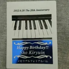 【おまけ付】ゴールデンボンバー 鬼龍院翔 メモリアルフォトブック