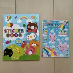 平成レトロ　シールセット