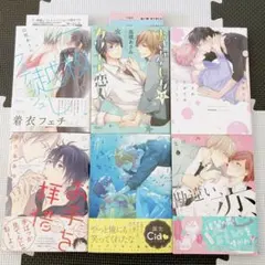 絶版本】公式コミカライズ「咎狗の血」山本佳奈 Nitro+CHIRAL 初版