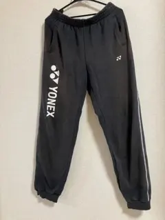 YONEX ブラック スウェットパンツ　L