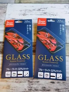 iPhone 12 Pro Max ガラスフィルム ブルーライトカット2枚セット