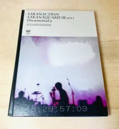 サカナクション/SAKANAQUARIUM 2011 未開封 サカナクション | SAKANAQUARIUM 2011 DocumentaLy -LIVE at MAKUHARI