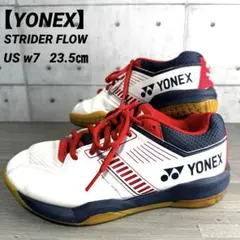 【YONEX】STRIDER FLOW 23.5cm バドミントンシューズ白赤のサムネイル