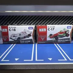 新品☆カーズ•トミカ【シュウ•トドロキ&フランチェスコ•ベルヌーイ】スタンダード
